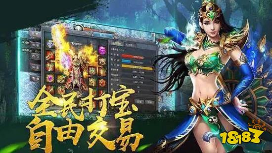 神途传说在哪里下载 神途传说下载地址