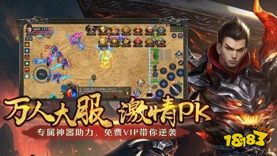 时间神途在哪里下载 时间神途下载地址