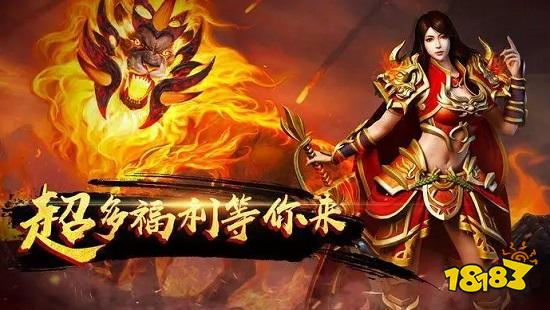 变态神途在哪里下载 变态神途下载地址分享