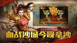 八荒神途官方版在哪里下载 八荒神途官方版下载地址分享