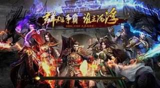 月魂神途官方版在哪里下载 月魂神途官方版下载地址分享