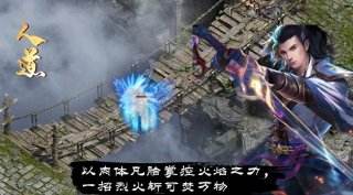 六道神途怎么下载 六道神途下载地址分享