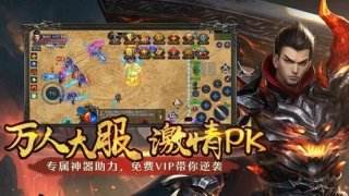 时间神途在哪里下载 时间神途下载地址