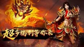 变态神途在哪里下载 变态神途下载地址分享