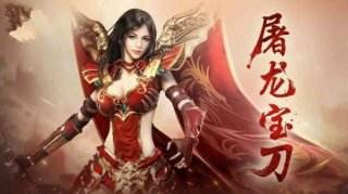 天地神途在哪里下载 天地神途下载地址分享