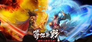 极品神途怎么下载 极品神途下载地址