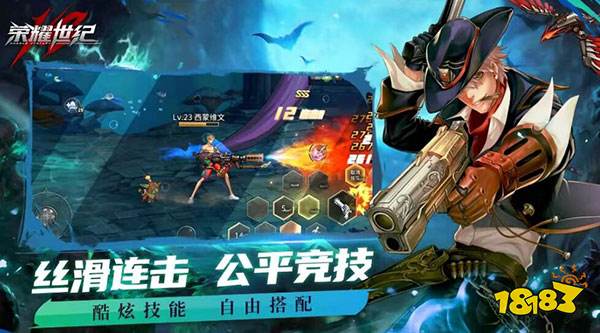 利山涧在哪里【作弊菜单(悬浮球)香肠派对】