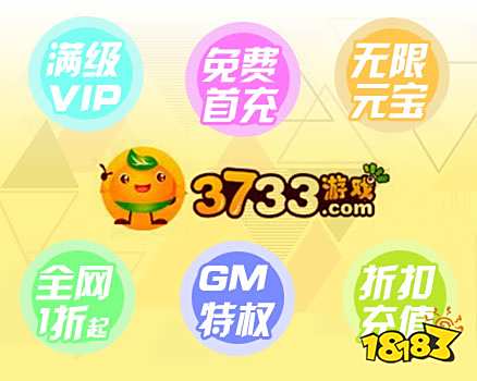手游gm权限平台包站推荐(最全gm版手游平台前五名)