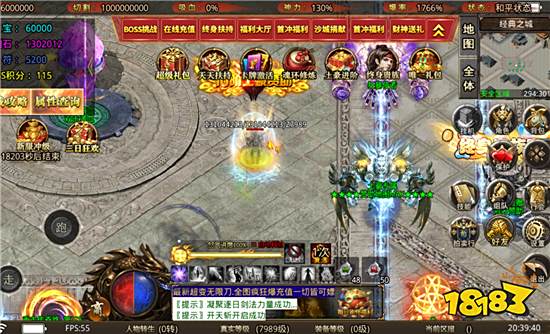 热血传奇1.76客户端完整版