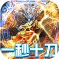 1.76版本热血传奇SFv1.0