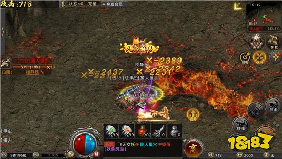 1.76版本热血传奇SFv1.0