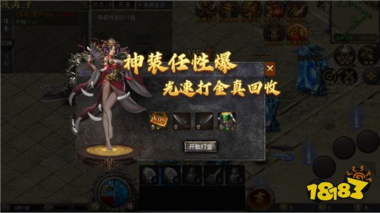 1.76版本热血传奇SFv1.0