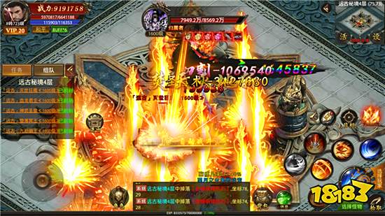 45woool找传世今日新开