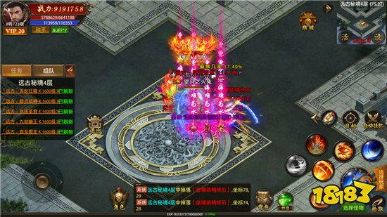 45woool找传世今日新开