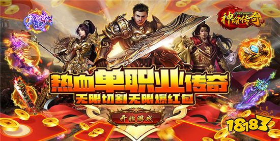 45woool找传世今日新开