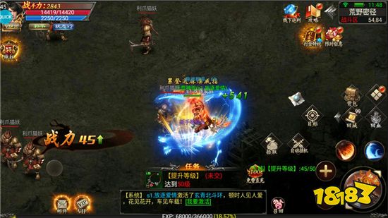 屠龙烈火官方版下载