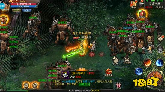 屠龙烈火官方版下载