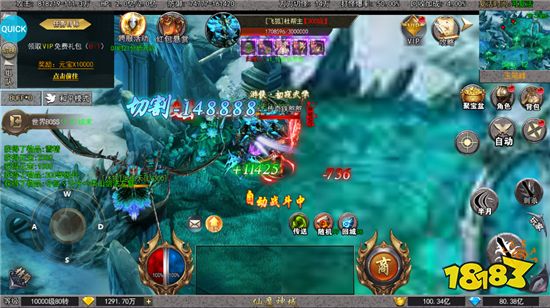 仙魔神域官方版下载