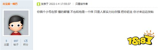 热血传奇专门靠PVP赚钱的红名玩家!被抓个现行还死不认账!