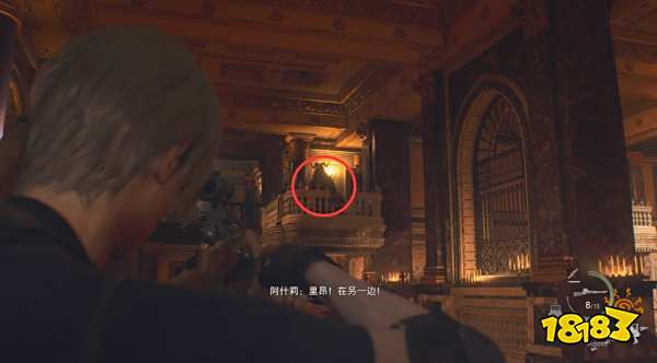 生化危机4重制版破坏蓝色徽章4任务怎么做 生化危机4重制版破坏蓝色徽章4任务攻略