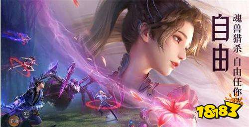 官方正版斗罗大陆手游