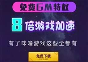 手游免费开挂的软件有哪些 免费开挂的软件游戏辅助器