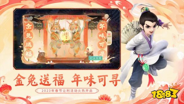 大話西游最新官方版本