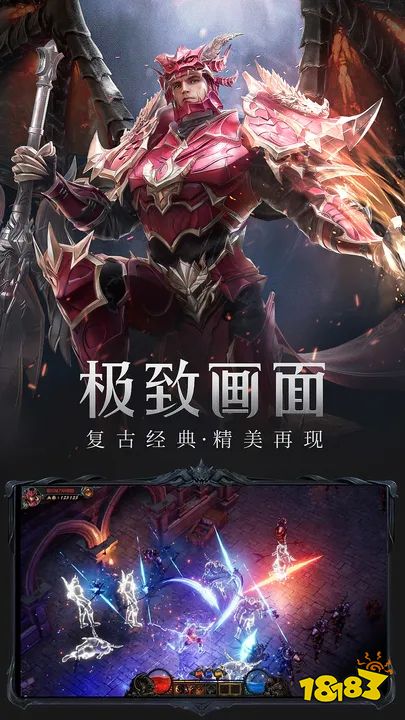 榮耀大天使2023下載