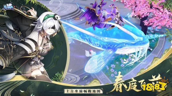 天姬变官方版下载细节赏析1,与众不同的风格,突显