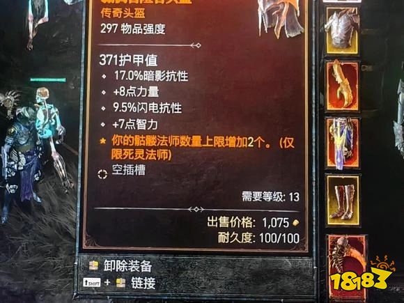 暗黑破坏神4骷髅王死灵流分享 死灵法师怎么玩