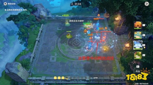 原神灵蕈棋阵第三天镜上水罗怎么过 灵蕈棋阵第三天镜上水罗关卡玩法