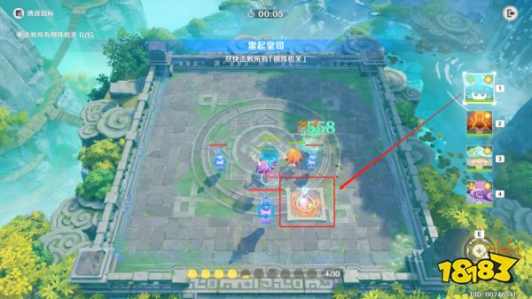 原神灵蕈棋阵第四天雷起堂司怎么过 灵蕈棋阵第四天雷起堂司关卡玩法