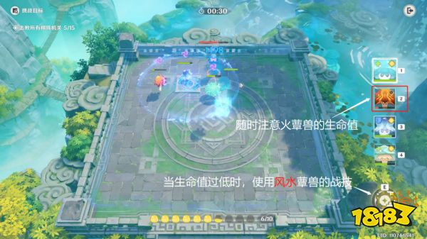 原神灵蕈棋阵第五天千中寻一怎么过 灵蕈棋阵第五天千中寻一关卡玩法