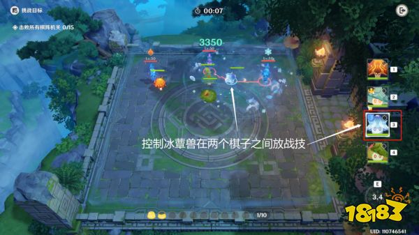 原神灵蕈棋阵活动攻略合集 灵蕈棋阵活动图文攻略大全