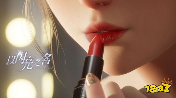 以闪亮之名家园玩法技巧汇总 家园系统玩法技巧大全