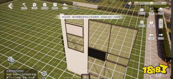 以闪亮之名家园的电视怎么悬挂窗户 家园系统电视悬挂窗户技巧