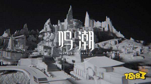 鸣潮内测资格获得方法分享 鸣潮怎么获得内测资格