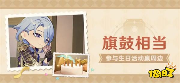 原神破解版全角色全解锁全免费