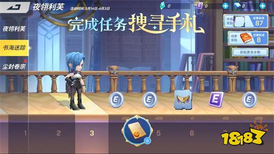 逃跑吧少年国际服下载官方正版