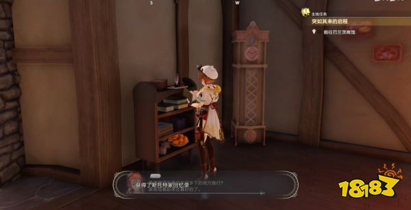 莱莎3全剧情全任务流程通关合集 莱莎的炼金工房3全流程实况解说视频