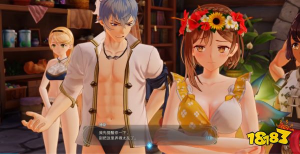 莱莎3全剧情全任务流程通关合集 莱莎的炼金工房3全流程实况解说视频