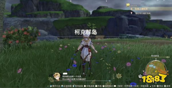 莱莎3全剧情全任务流程通关合集 莱莎的炼金工房3全流程实况解说视频