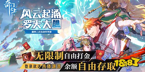 3月最新发布的bt手游有哪些 今天才开服的bt手游大全