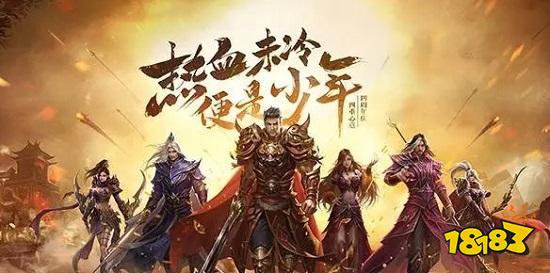 手机版单职业神途在哪里下载 手机版单职业神途下载地址