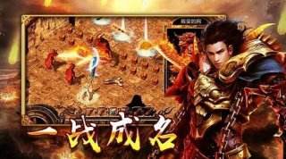 神途哪个版本人最多 神途系列哪个人气最好