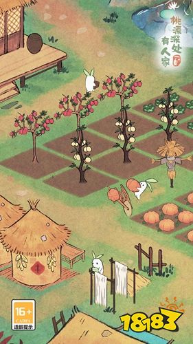 桃源深处有人家官网版下载