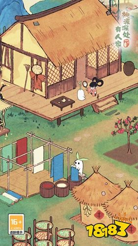 桃源深处有人家手游下载