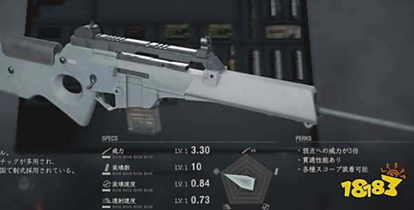 生化危机4重制版有多少种武器 生化危机4重制版全武器收集攻略