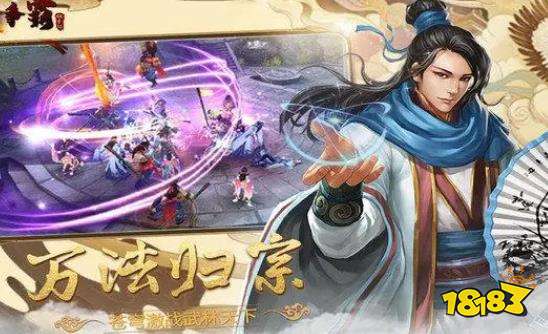 楚汉争霸OL手游最新下载