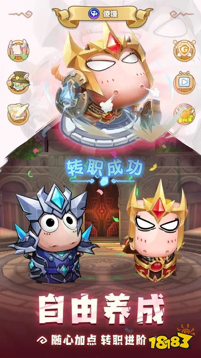 我叫MT经典再现正版下载